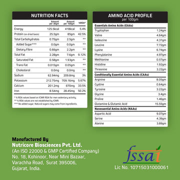 Pea Protein Isolate 85% - Unflavoured, – 250g